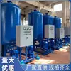 Tanque de Presión de Aire de Diafragma Tipo Presión Estándar Nacional Shenjiang con Certificado de Inspección, Tanque de Presión para Supresión de Incendios, Tanque de Presión para Suministro de Agua