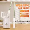 Cepillo especializado para licuadora, cepillo de limpieza de mango largo extensible, cepillo para tazas flexible, herramienta de cepillo para tazas de cocina y máquina de leche de soja