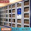 Gabinete inteligente para documentos, Gabinete de gestión de archivos RFID, Gabinete de intercambio de documentos para salas gubernamentales, Gabinete de equipo hecho a medida para artículos relacionados