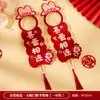 Manija de Puerta de Boda con Colgante de Palabras Felices, Decoración de Habitación de Boda, Sala de Estar, Dormitorio, Colgante Pequeño para Puerta, Decoración de Casa Nueva, Artículos para Bodas