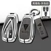Adecuado para Changan azul oscuro SL03 cs75plus funda de llave cs55 escape cs35 Auchan x5x7 funda de llave