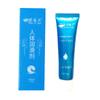 Lubrificante Xuanzilan 6ml Embalado Lubrificante para Corpo Humano 30/60ml Lubrificante Frutado Brinquedo Sexual para Adultos