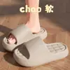 Pantuflas de Verano para Mujer, Estilo Nuevo, con Suela Suave de Eva, Suela Gruesa Simple, Cómodas para Uso en Interiores, Baño, Sandalias Antideslizantes