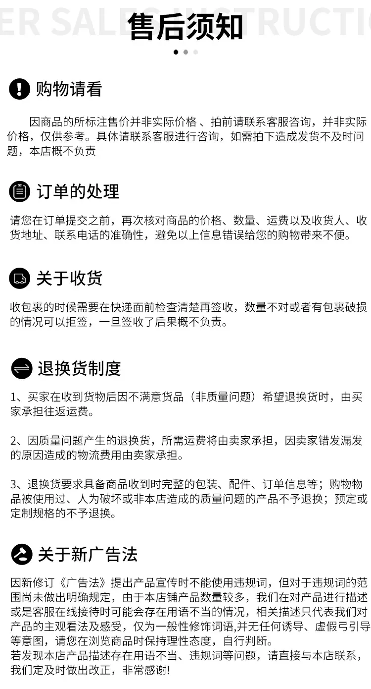 风腾四枪法兰焊接机_11.jpg