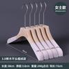 Percha de madera maciza de haya sin pintar para tienda de ropa, percha para pantalones, percha para adultos, señoras, niños, venta al por mayor