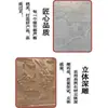 Fabricante de Personalização de Relevos Escultura em Pedra Figura Esculturas Fibra de Vidro Bronze Fundido Bronze Forjado Corrimãos de Bronze Cimento Paredes de Fundo de Campus