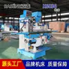 Fresadora Horizontal X6036 em Estoque com Avanço Automático para Processamento de Moldes/Peças Automotivas/Componentes de Aviação