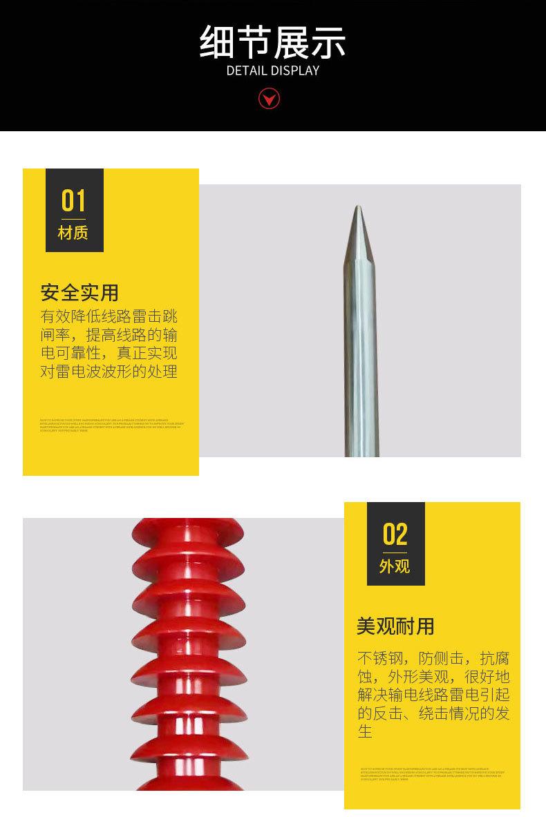详情设计_05