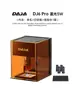 Máquina de Grabado Láser Daja Dj6 Pro Pequeña Totalmente Automática Impresión y Grabado de Metal Máquina de Marcado Láser DIY