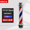 Directo de fábrica salón de belleza LED chapado en oro tapa redonda caja de luz impermeable tienda de barbería exterior lámpara giratoria de pared