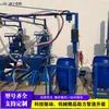 Máquina de Proyección de Alambre de Fibra de Vidrio Máquina de Proyección de Cemento Húmedo Máquina Pequeña de Proyección de Mortero Máquina de Proyección para Construcción