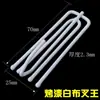 Gancho Universal de Cuatro Garras para Cortina para Accesorios de Cortina de Balcón, Gancho de Tela para Cortina, Gancho para Barra de Cortina