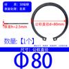 GB894 seguro de eje/resorte de seguridad/anillo de retención de eje/anillo de retención tipo C/seguro externo de eje 6-7-8-9-10-11200