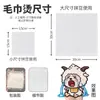 Toalla de Baño Especial Engrosada para Arte con Cuentas, Tela de Toalla Grande Blanca para Arte con Cuentas, Algodón Puro Resistente a Altas Temperaturas con Textura de Arena Gruesa