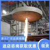 Dispositivo de Calentamiento de Cucharón de Acero, Precalentador de Paquete de Transferencia de Tetera, Dispositivo de Calentamiento de Cucharón de Acero con Gas de Alto Horno y Horno Eléctrico