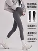 Pantalones de Tiburón para Maternidad para Otoño e Invierno, de Cintura Alta, que Soportan el Vientre, Elásticos, de Corte Ajustado, Versátiles, Pantalones de Maternidad Adelgazantes