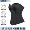 Transfronterizo Nuevo Corsé Clásico para Mujer Color Sólido Hueso de Pescado Tubo Shapewear Ropa de Abrigo Combinación para Vestido de Banquete