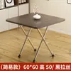 Mesa de Jantar Dobrável para Casa, Mesa Quadrada, Mesa Baixa Pequena para Apartamento de Aluguel, Dobrável Multifuncional, Estilo Moderno Simples