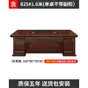 Escritorio de Jefe, Escritorio Ejecutivo, Escritorio de Presidente, Escritorio de Gerente, Estilo Chino Nuevo, Muebles de Oficina Modernos Simples, Juego de Escritorio y Silla de Oficina