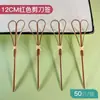 Palillos de bambú desechables elegantes y creativos para bares, KTV y cócteles; brochetas lindas de frutas y sushi con envío gratis