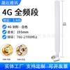 Antena Pegable de Banda Dual Wifi Alta Ganancia 2.4g 5.8g Bluetooth Router Decodificador Antena Externa SMA
