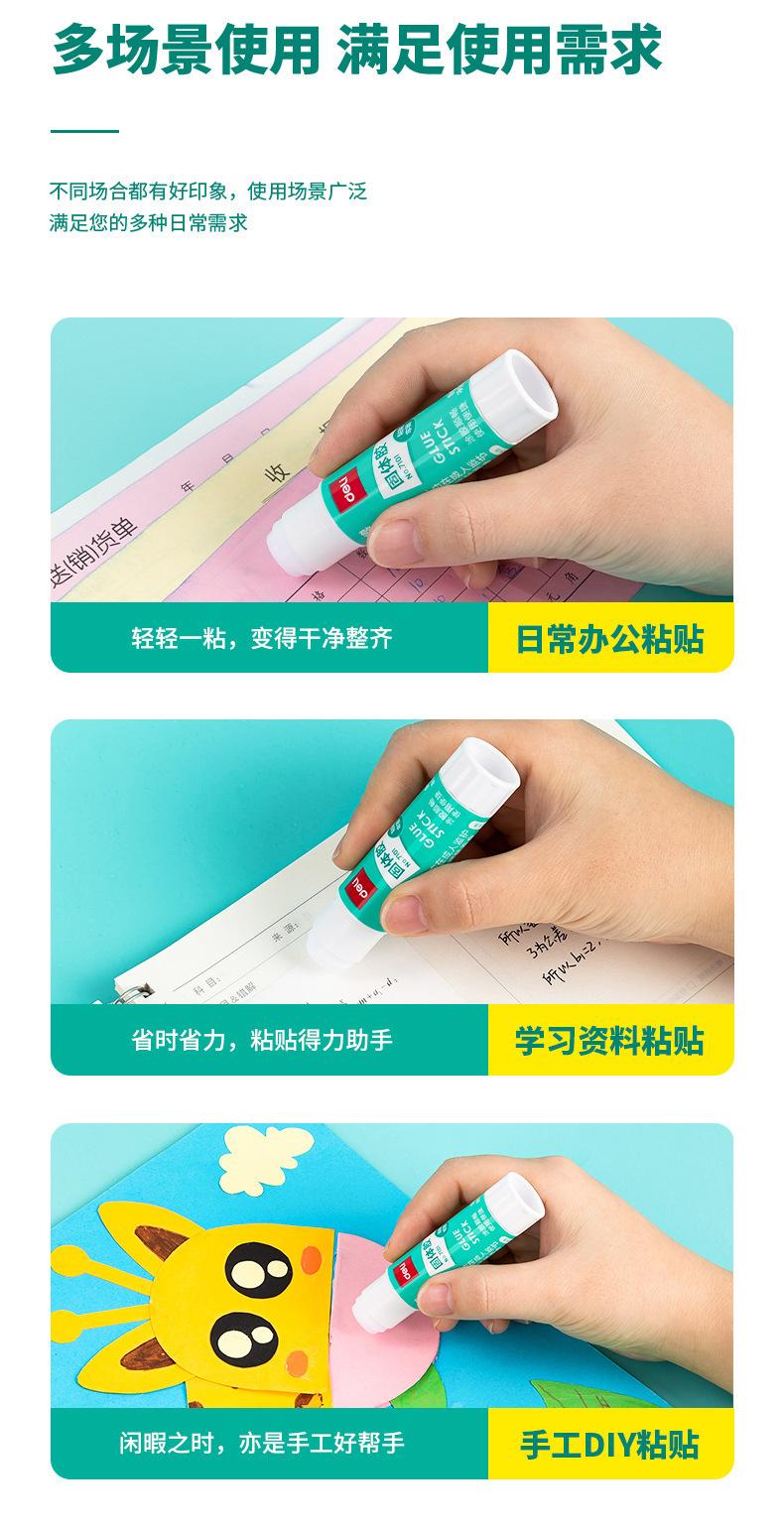详情页 (10).jpg