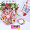 Kit de Miçangas DIY para Crianças Atacado Miçangas Divertidas Menina Brinquedo Fofo Caixa de Girassol Atacado Transfronteiriço