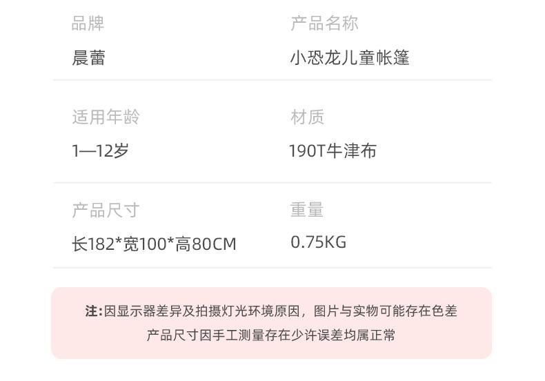详情页_06.jpg