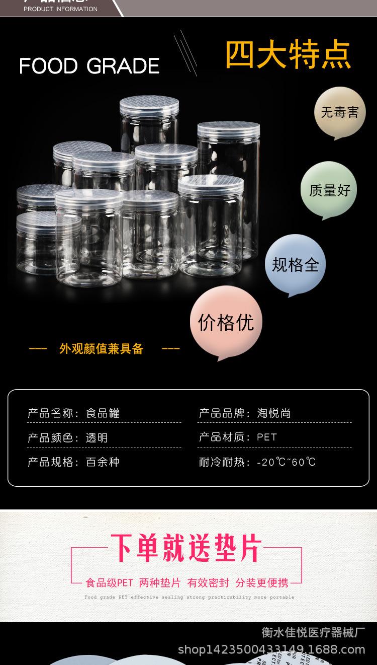 佳悦食品罐_05.jpg