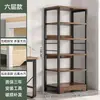 Prateleira de chão multicamadas para armazenamento de livros, estante para mesa de escritório, aluguel de casa, prateleira simples para artigos diversos