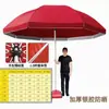 Sombrilla Grande para Exteriores a Prueba de Viento Plegable para Puesto de Venta Sombrilla de Playa Impresión Publicitaria Protección Solar Anti-UV para Exteriores