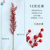 Fruta da Fortuna de 7 Cabeças de Caqui Romã Maçã Espinheiro Fruta da Fortuna Decoração de Casa Chinesa Flor de Seda Venda Quente Transfronteiriça Flor Artificial