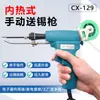 Pistola de Soldar Manual Calentamiento Interno Soldador Eléctrico 60W Venta Caliente Transfronteriza Herramienta de Soldadura Manual Industrial