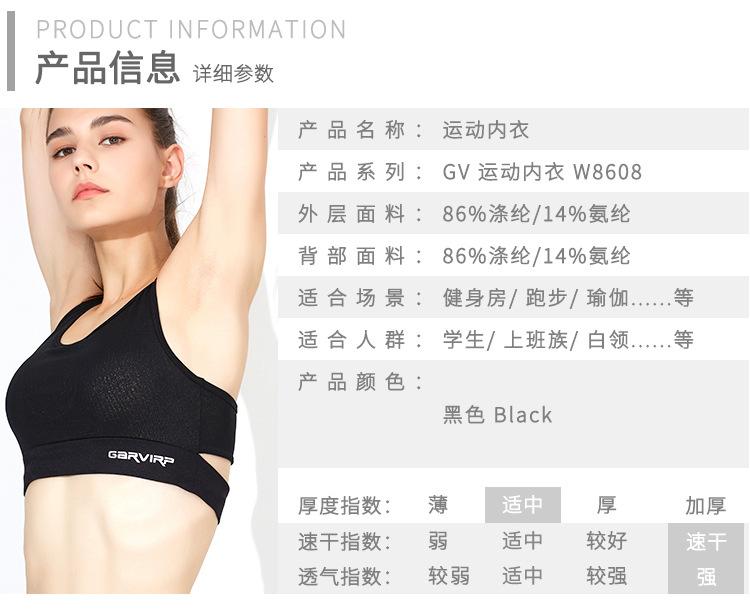 w8608详情页内衣1_02.jpg