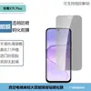 Aplicable para Honor X7e Plus Serigrafía Película de Lente Transparente HD Pantalla Completa Anti-Espionaje Vidrio Mate Película Templada