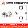 Suministro Directo de Fábrica de Mini Rodamientos 681X681Xzz682Zz1*3*1, Rodamientos Giratorios con Ranuras Profundas