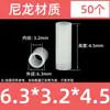 Separador de Nylon Tornillo Aislante de Plástico Funda Rígida Poste de Lámpara Espaciador Hueco Pilar Pasante M2.7 M3.2 M4.2
