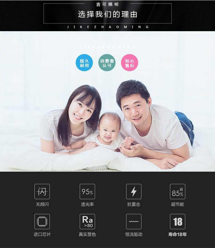 吉可(方形T5灯管)_02