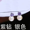 Acessórios DIY Brincos Studs Flor Rosa de Prata Esterlina S925 com Diamante e Pérola Brincos Princesa Montagens de Prata com Diamante Azul e Diamante Roxo