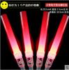 Nuevo mini palo luminoso de amor LED en forma de corazón, barra mixta, barra luminosa para conciertos, accesorios al por mayor