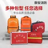 Caja de emergencia contra incendios Kit de rescate de emergencia Kit de protección contra incendios para hoteles Kit de equipo contra incendios Kit de emergencia contra incendios