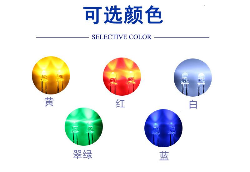 浙江3mmf3圆头白光led灯珠分光编带打AI自动插件灯珠小家电指示灯专用生产厂家