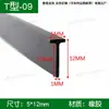 Tira de Sellado de Goma Blanca en Forma de T de 6*8 mm, Tira en Forma de T para Relleno de Juntas de Paneles Fotovoltaicos, Sellado de Bordes, Impermeabilización, Aislamiento Acústico y Tira Anticolisión