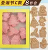 Juego de Moldes para Galletas de Navidad para Uso Doméstico, Lindo Molde de Presión 3D de Dibujos Animados para Hornear Galletas de Fondant