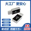 Mini pen drive luminoso comércio exterior pen drive criativo gravação de logotipo concha de metal pen drive de fábrica pen drive USB atacado