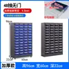Gabinete de Almacenamiento de Piezas, Caja de Componentes Tipo Cajón, Almacenamiento de Herramientas para Tornillería y Ferretería, Almacenamiento de Muestras de Materiales, Gabinete Clasificador de Accesorios