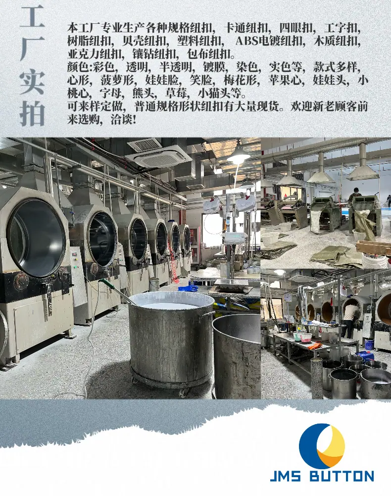 工厂实拍