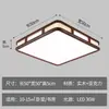 [Transfronteiriço] Nova luminária de sala de estar estilo chinês, luminária de teto em madeira maciça, luminária de quarto, cor nogueira estilo chinês, estilo europeu moderno