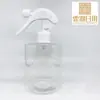 Botella Pulverizadora para Ratón de Hombro Plano Corto de 400 ml Botella de Agua para Inodoro Botella Cosmética Maceta de Riego Botella Pulverizadora de Aceite para Cocina