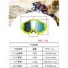 Gafas de Moto Transfronterizas, Gafas de Montar, Gafas para Casco, Gafas a Prueba de Viento, Gafas de Montar, Gafas a Prueba de Viento para Motocicleta